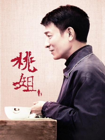 最后一班地铁 1999